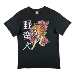 VINTAGE 90s Japanese Style Tiger Cherry Blossom Kanji Graphic Shirt Medium Black